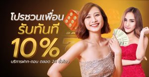 สล็อตออนไลน์