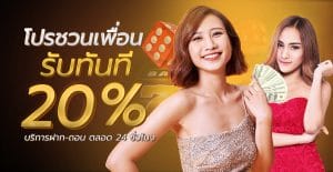 สล็อต