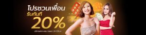 สล็อตและคาสิโนออนไลน์