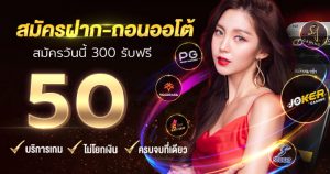 สล็อตmaxwin88